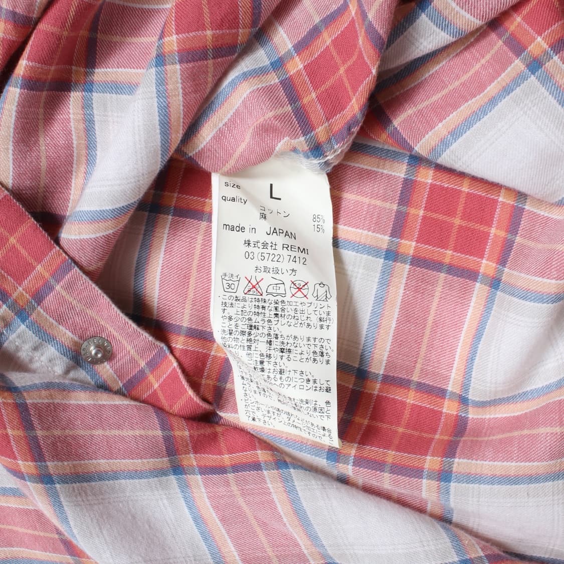 REMI RELIEF 상품이미지7