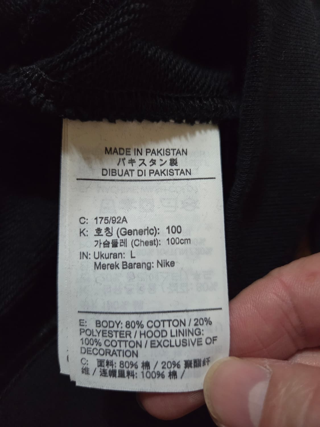 [새상품]나이키 클럽 프렌치.테리 후드티 상품이미지4