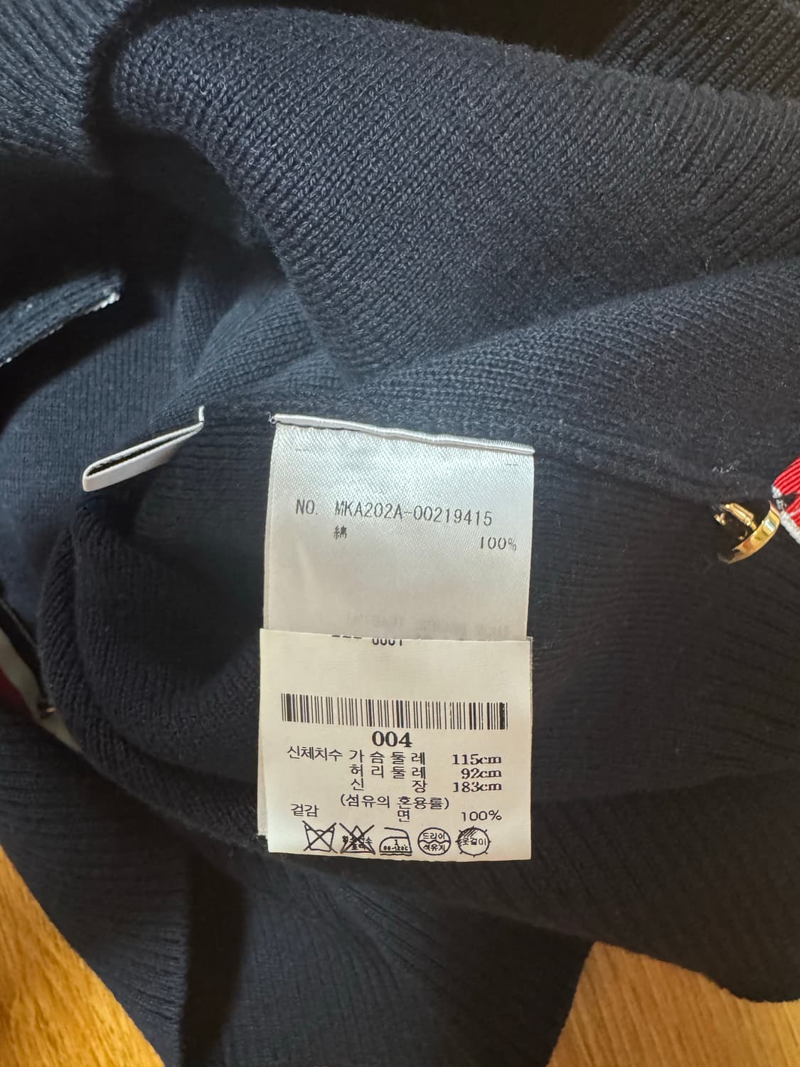 톰브라운 니트 상품이미지8