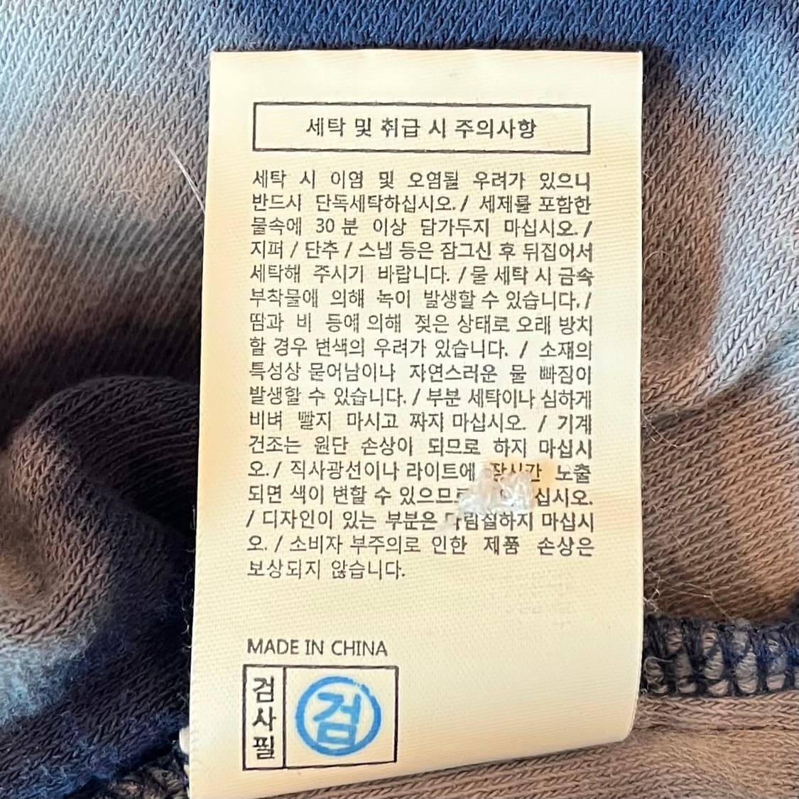 디스이즈네버댓 테리 폴로 티셔츠 네이비 상품이미지8