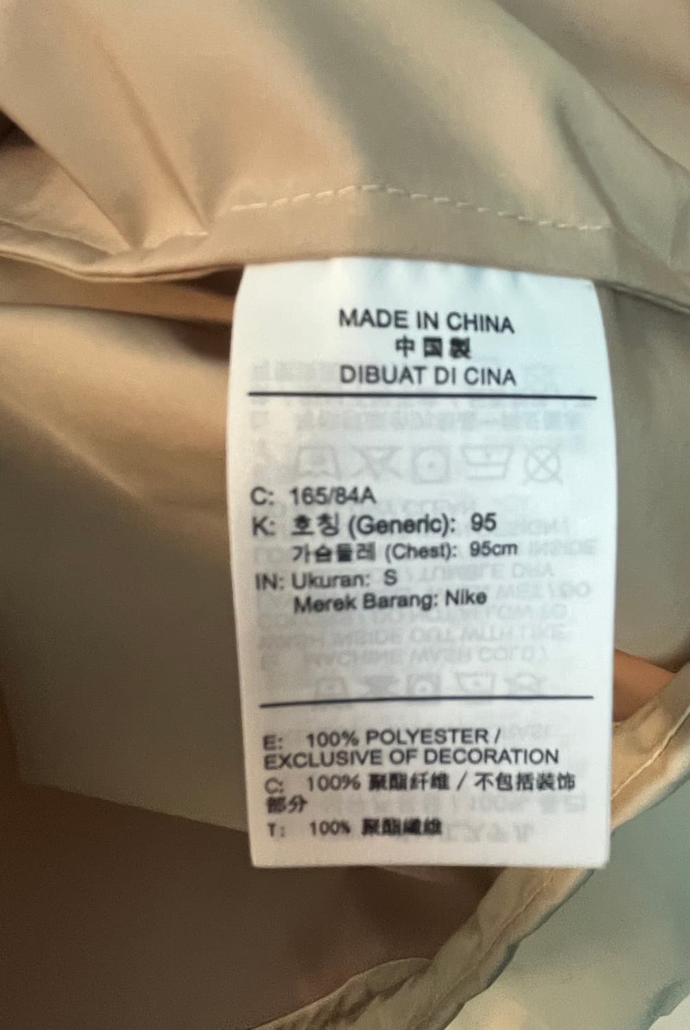 나이키 스우시 바람막이 자켓 [S] 상품이미지6