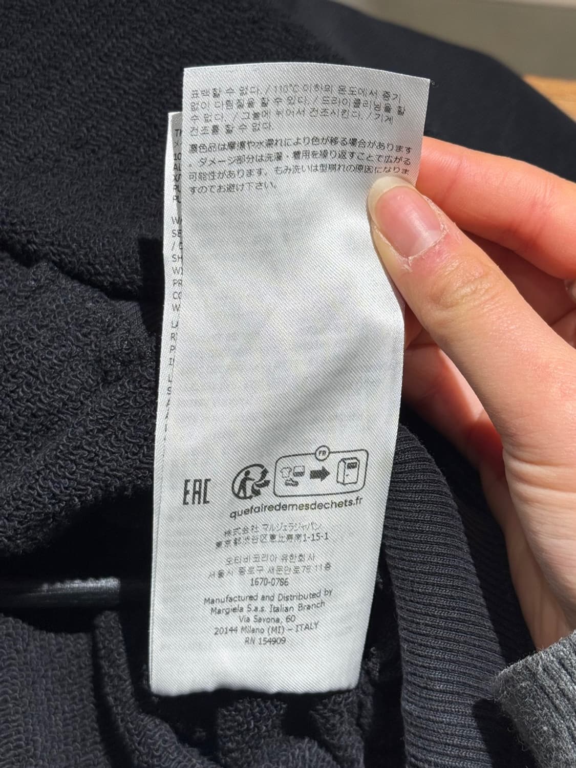 엠엠식스 블랙 크롭 인사이드 아웃 스웻 셔츠 상품이미지10