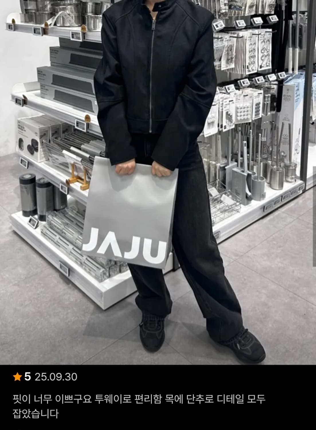 무신사스탠다드우먼 스웨이드 레이서 자켓 상품이미지3