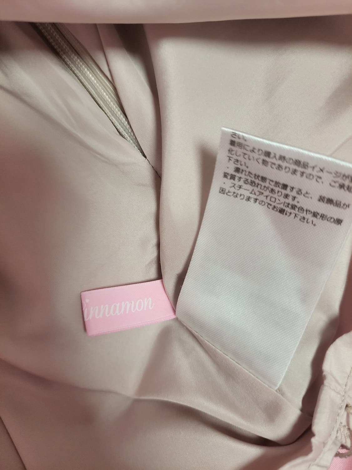 급처상태최상!허니시나몬 러플 진주벨트 핑크 공주 스커트 치마 리즈리사st 상품이미지7