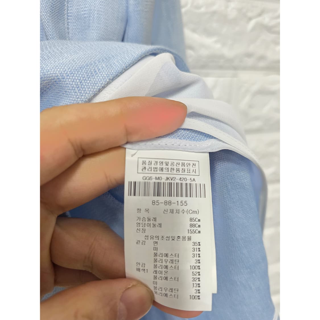 택포) 지고트 하늘색 여성 자켓 M 상품이미지3