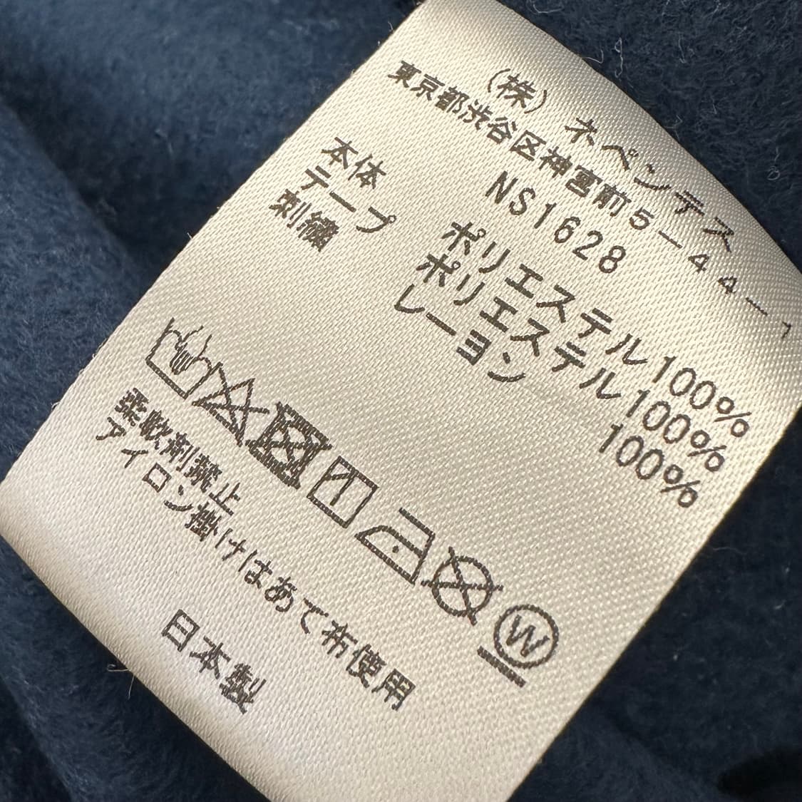 니들스 트랙팬츠  상품이미지6