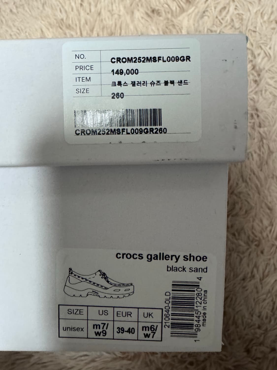 크록스 exp 갤러리 슈즈 블랙 샌드 260mm 새상품 상품이미지3