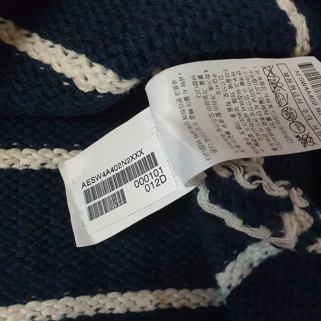 앳코너 스트라이프 니트 가디건 상품이미지6