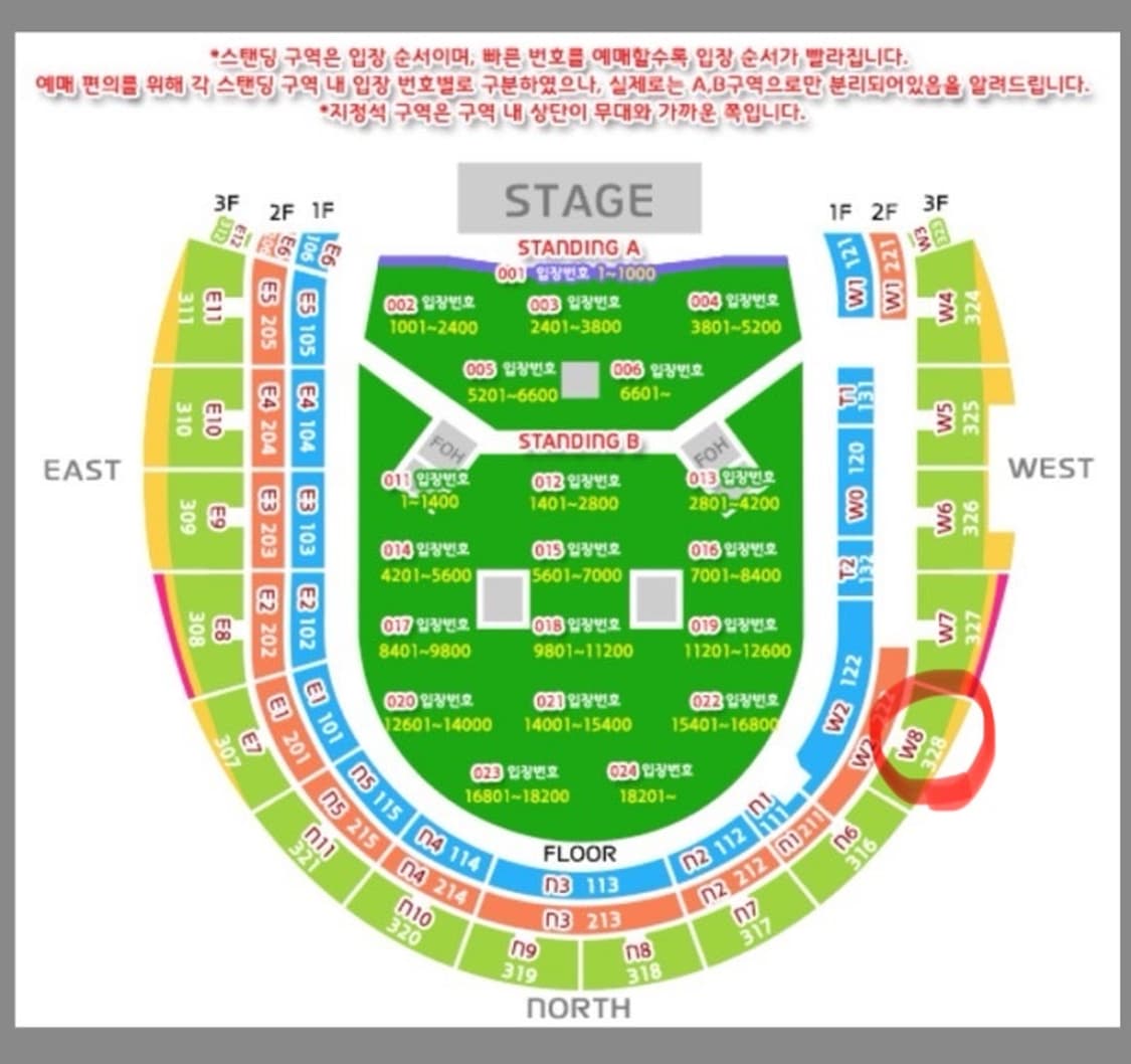 오아시스 콘서트 w8구역 상품이미지1