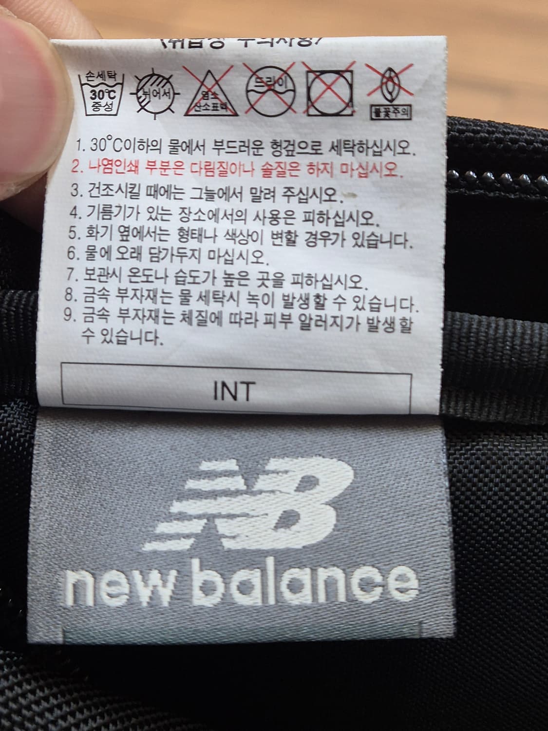 뉴발란스 백팩입니다
- 스타일 번호는 NBGCDSS104-00입니다
-  상품이미지7