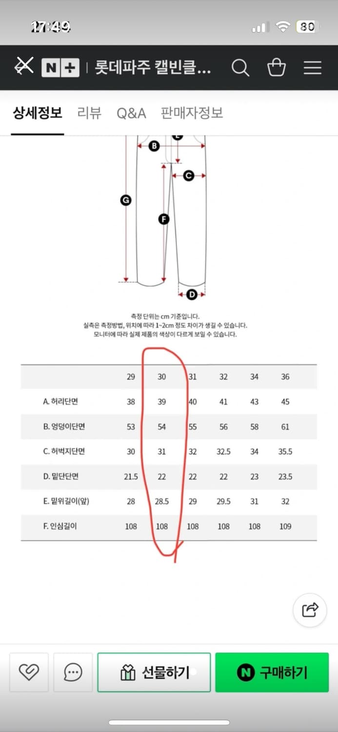 켈빈클라인 90s straight 블랙 데님팬츠 30사이즈 상품이미지4