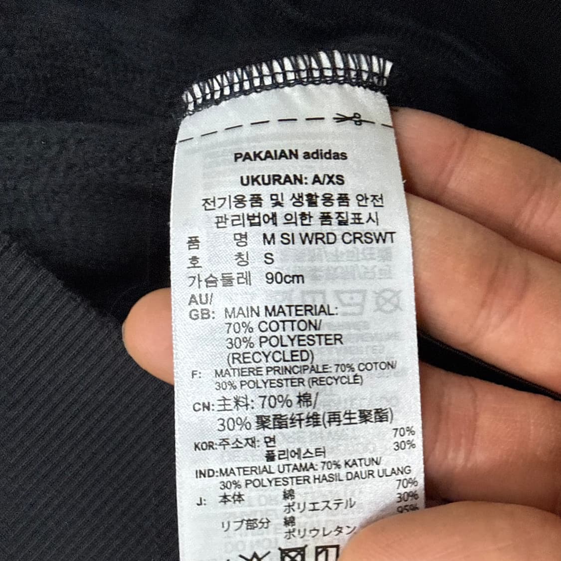 S 아디다스 워드 크루 기모 맨투맨 0330T 상품이미지4