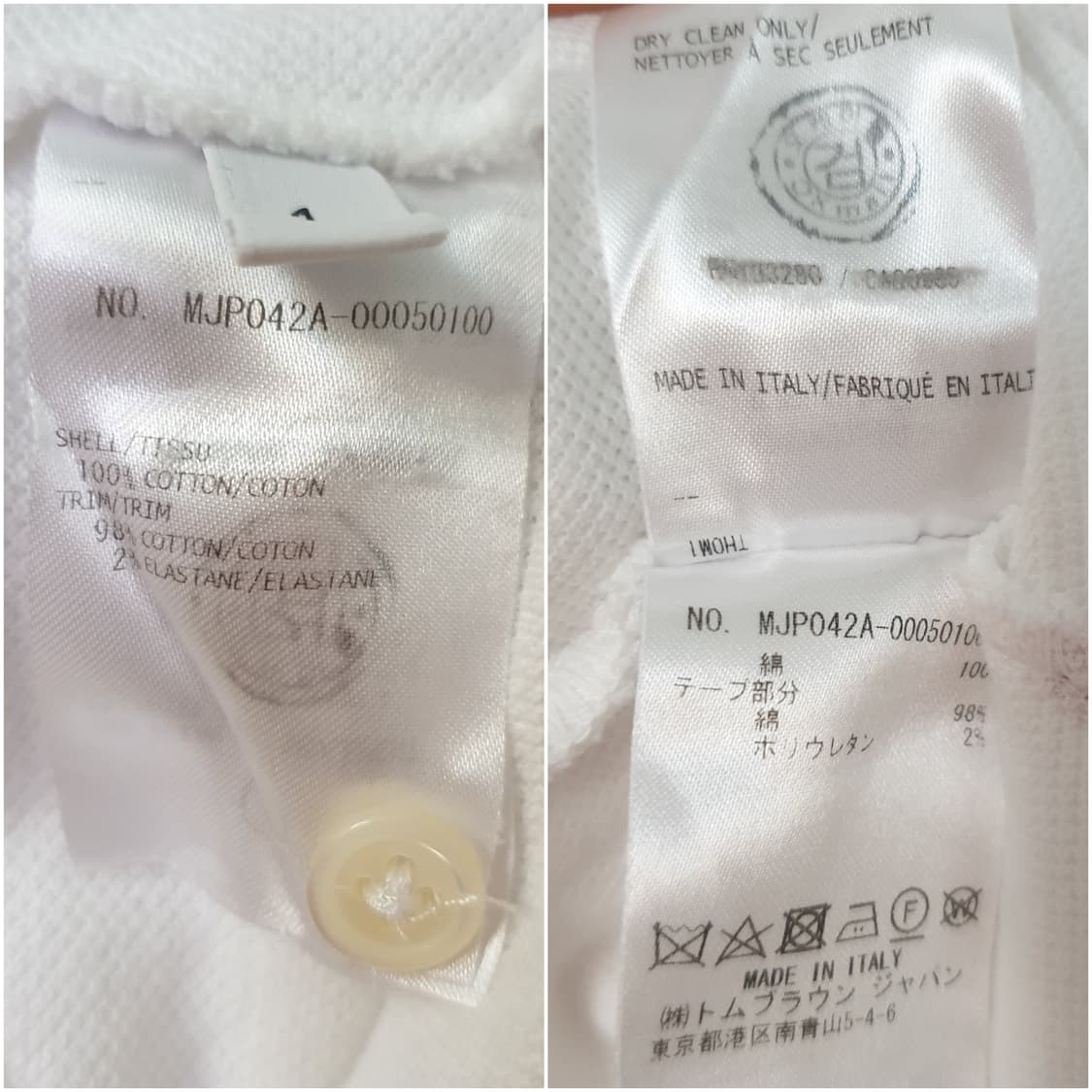 명품 톰브라운 센터백 스트라이프 화이트 피케 폴로셔츠 폴로티 카라티 pk 상품이미지7