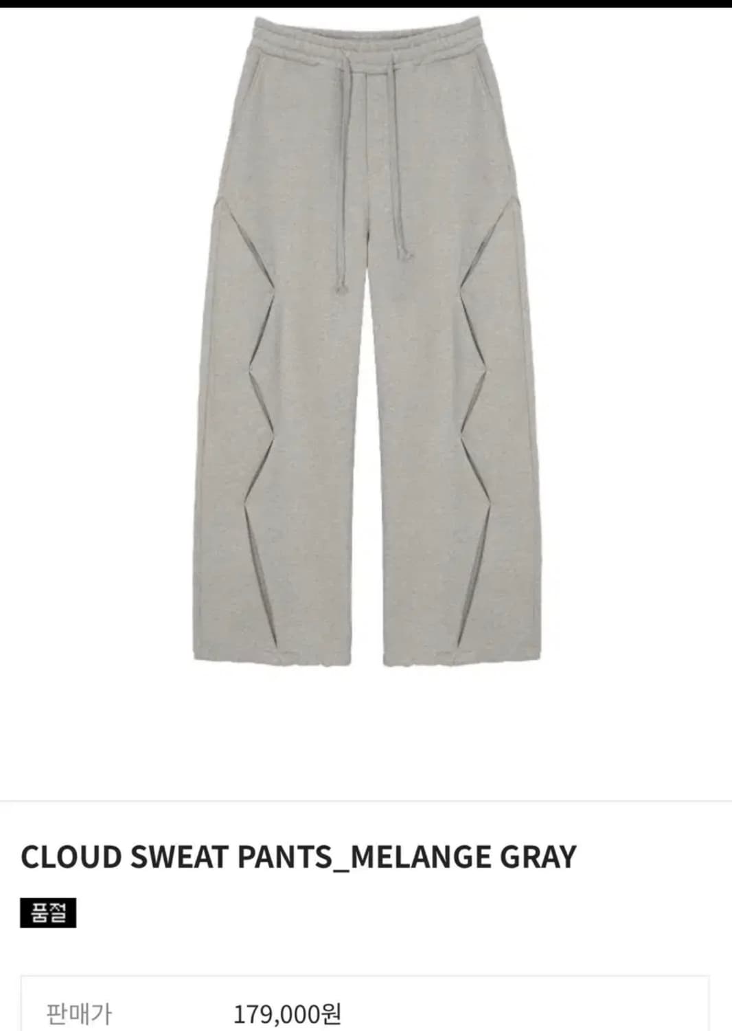 에이옵 aop 클라우드 스웻 그레이 1 상품이미지1