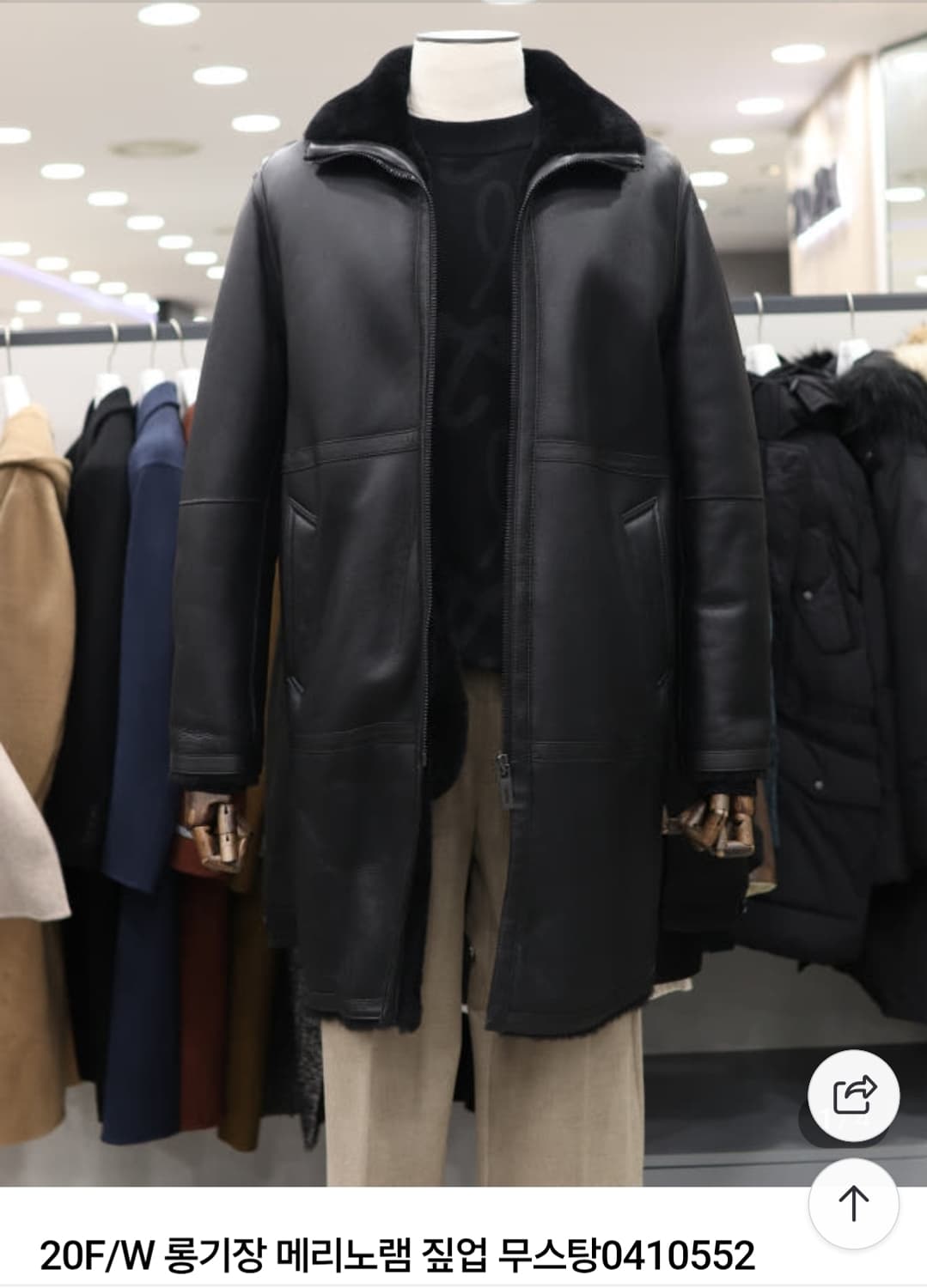 (택포) 코모도 20FW 메리노램 양가죽 무스탕 100-105 B451 상품이미지2