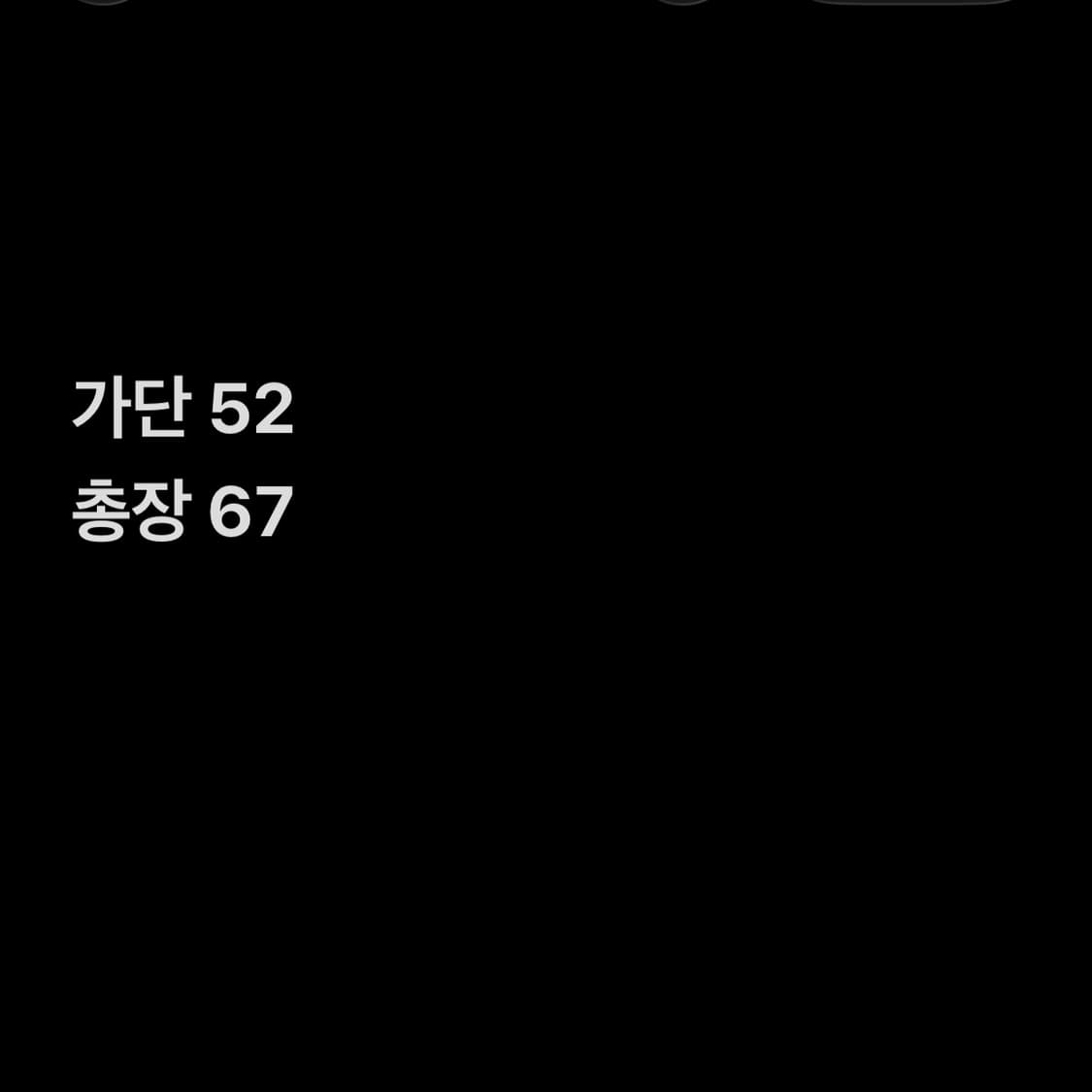 버버리 블랙 니트 상품이미지6