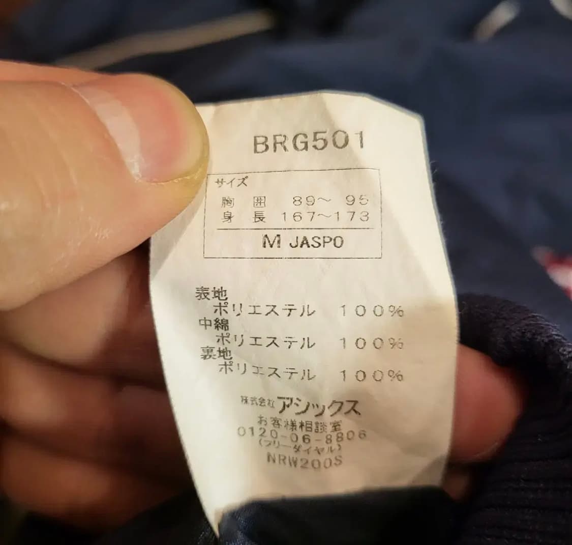 JPN 베이스볼 자켓 (M) 상품이미지4