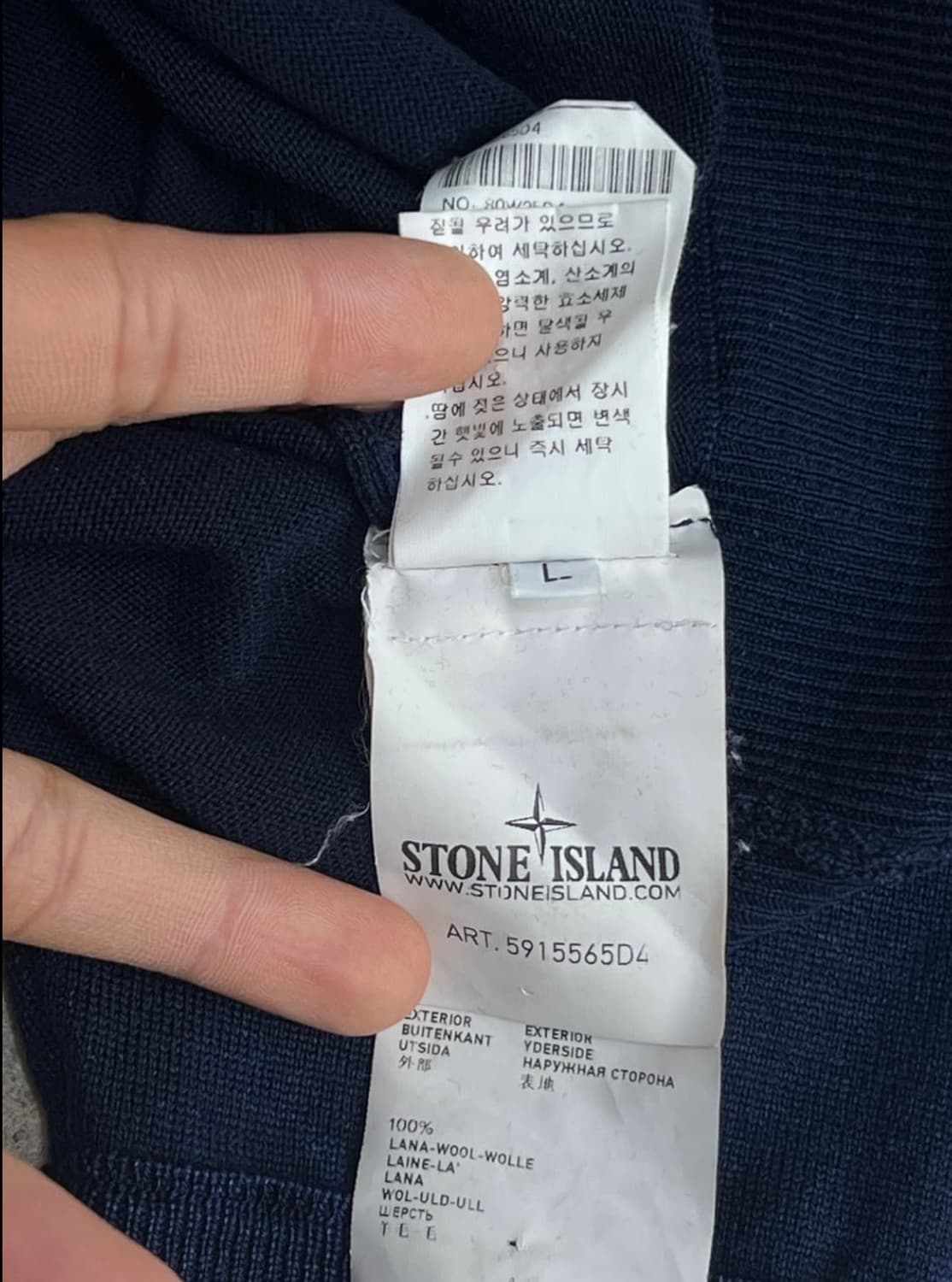 스톤아일랜드 브이넥 니트 L사이즈 상품이미지8