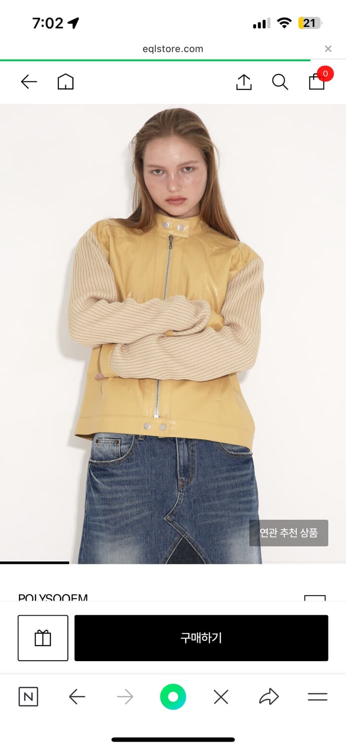 폴리수엠 바이커 자켓 옐로우 상품이미지1