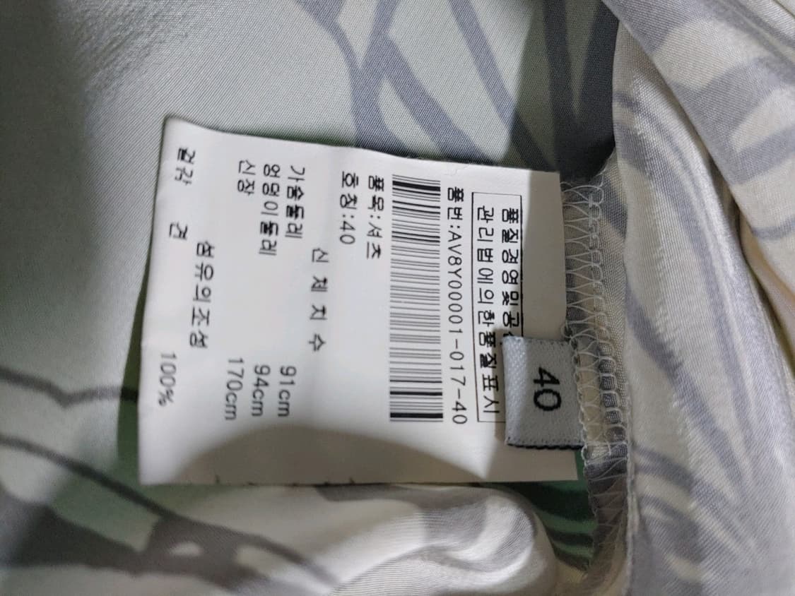 아이그너 실크 견 셔츠 블라우스 여성 90 상품이미지4