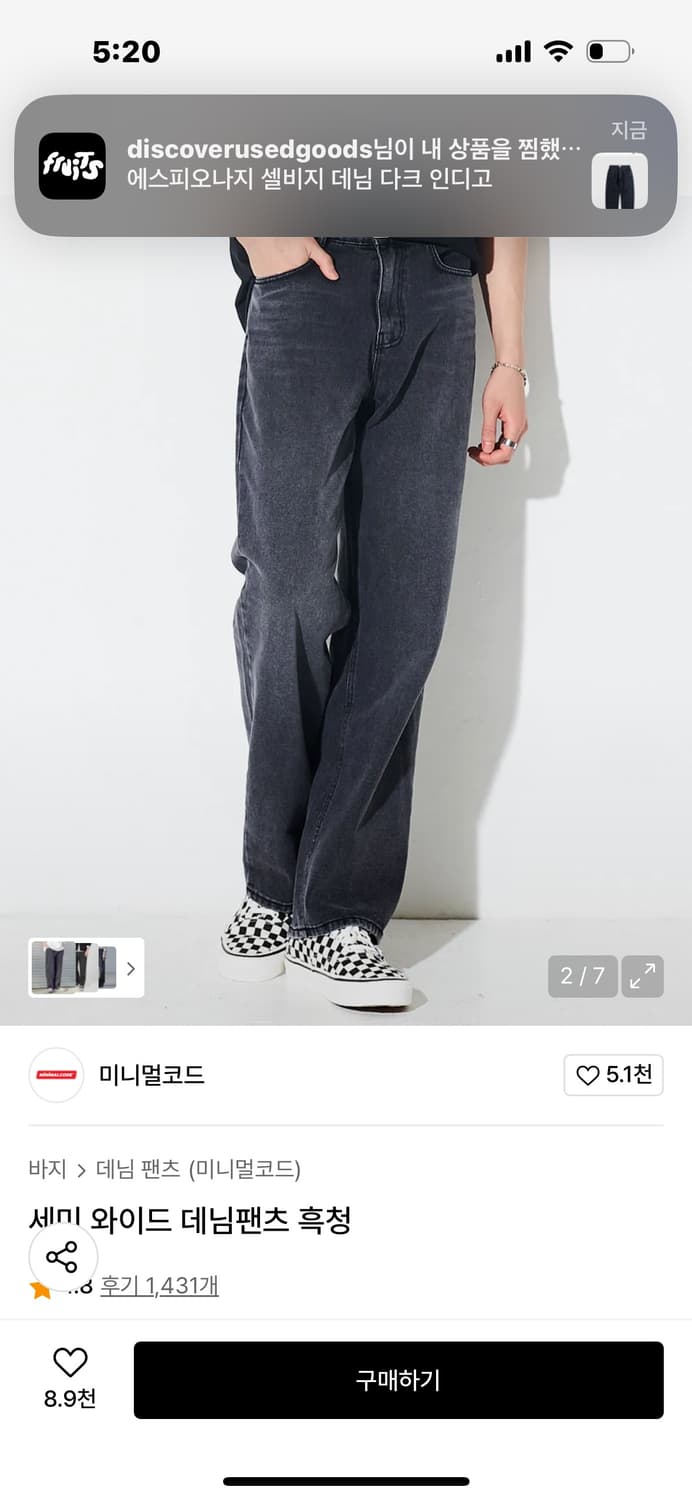 흑청 데님 S size 상품이미지3