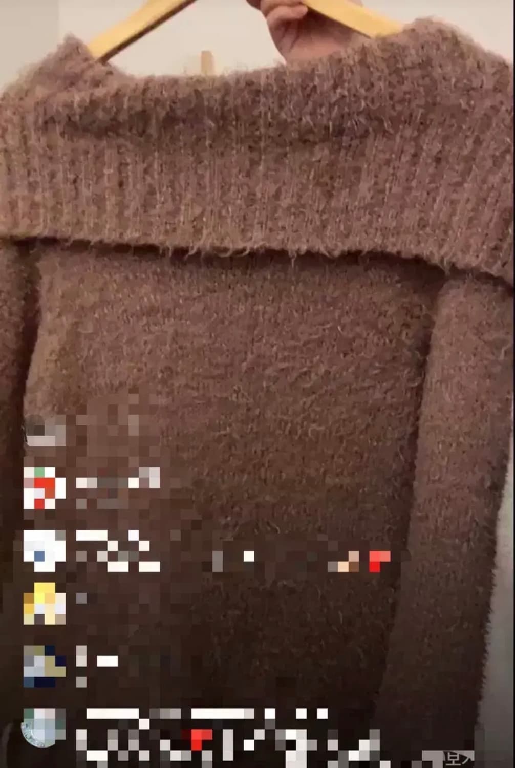 모리노가토 초코맛 브라운 오프숄더 니트 상품이미지2