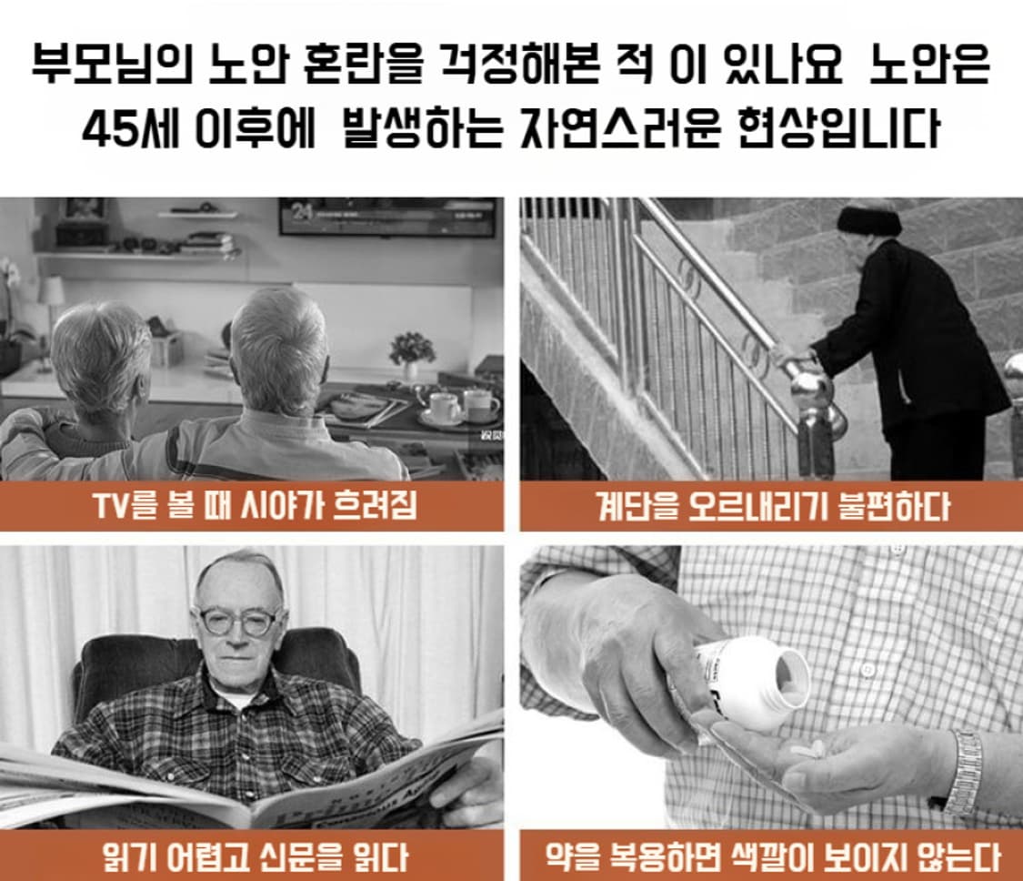 고선명 접이식 돋보기 독서 안경 상품이미지3