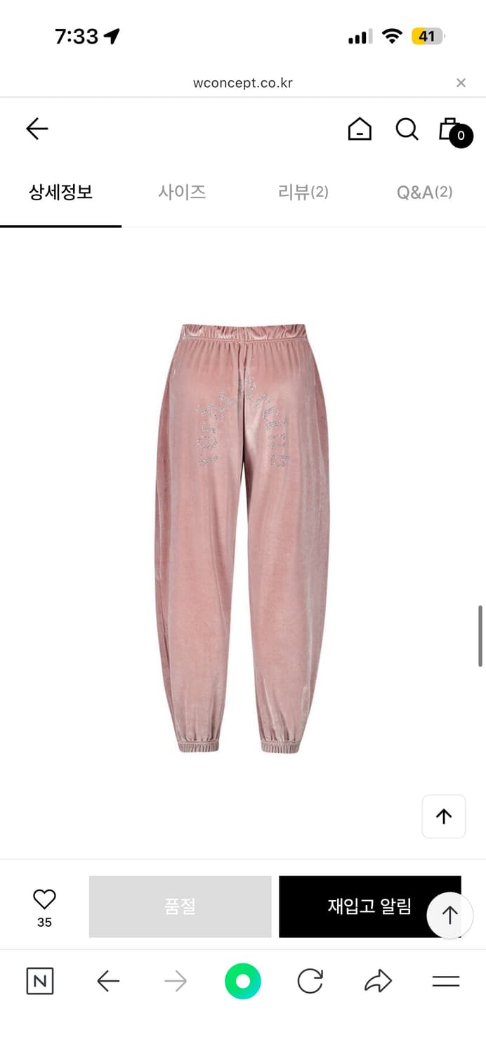 락케이크 글리터 벨벳 셋업 상품이미지4