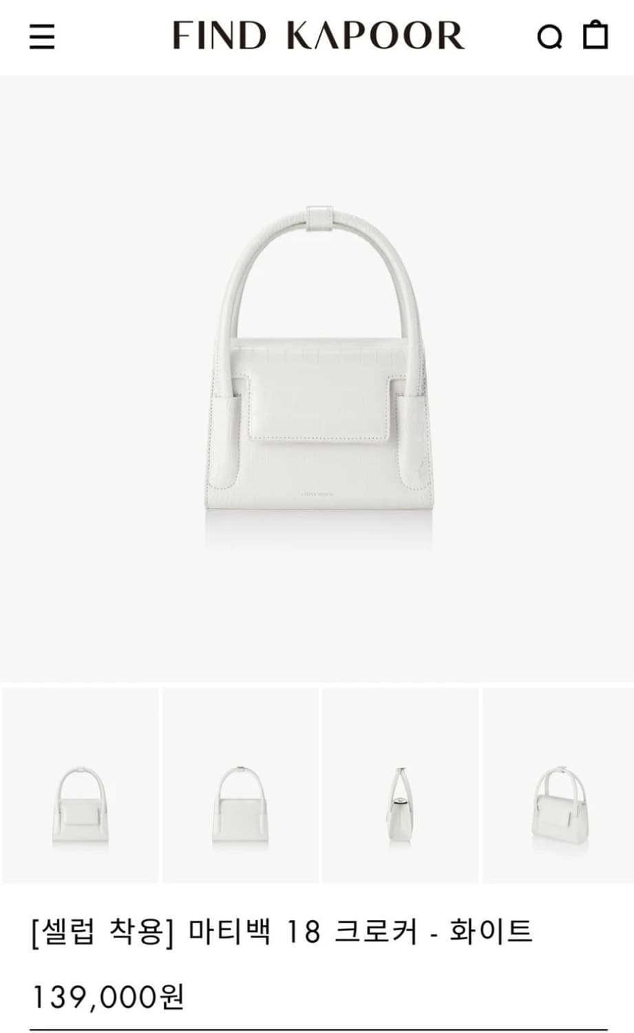 파인드카푸어 마티백18 차정원가방 상품이미지1