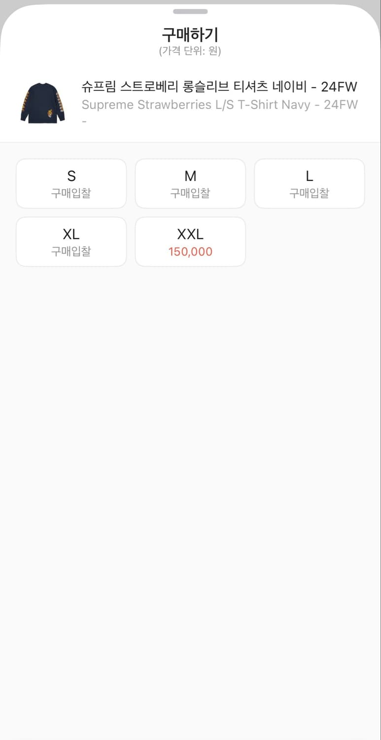 슈프림 롱슬리브(M) 상품이미지6
