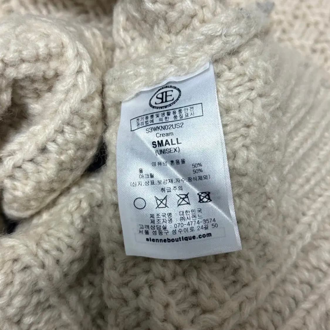 (시엔느) old father sweater cream S사이즈 상품이미지6