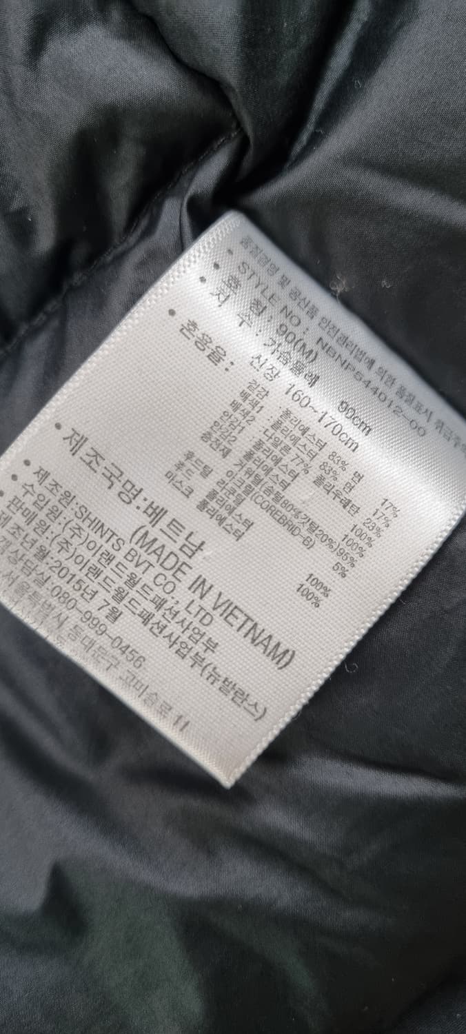 뉴발란스 구스  패딩 M _ 여성 상품이미지10