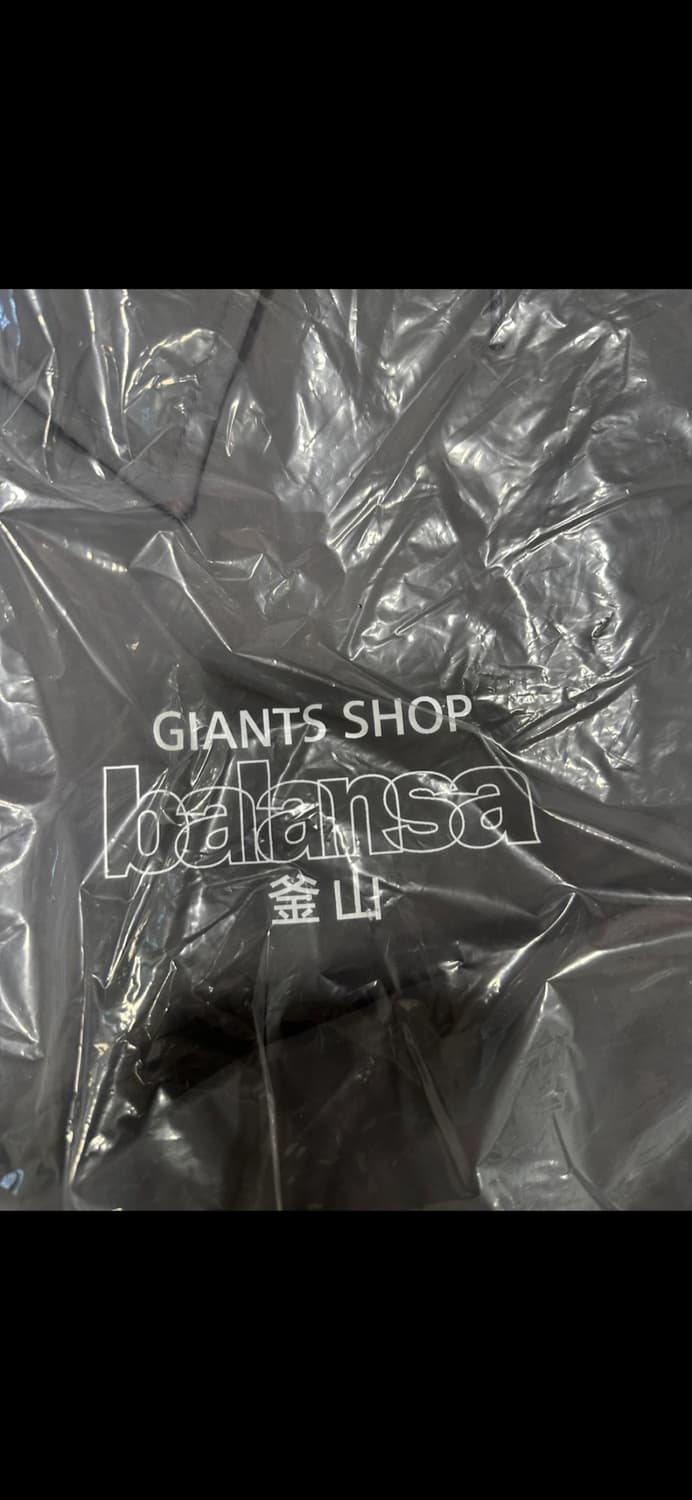 발란사 자이언츠샵 바람막이 그레이 색상 105  상품이미지6