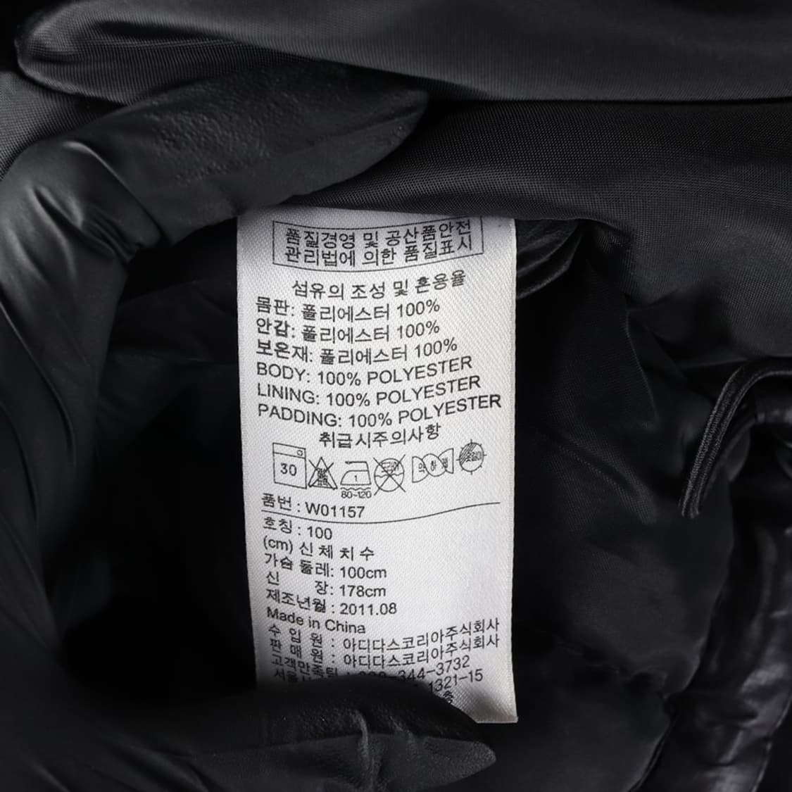 리복 누빔안감 바람막이 L 상품이미지7