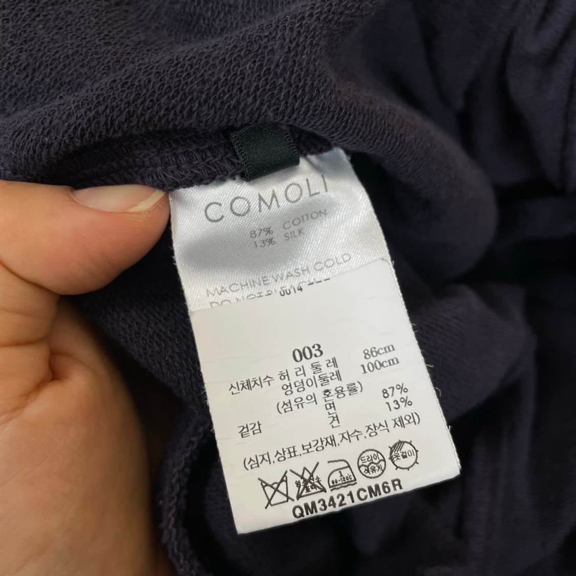 코모리 COMOLI 네이비 코튼 실크 조거 팬츠 003
 상품이미지8