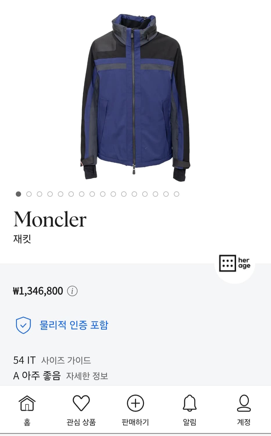 [정품] 몽클레어 그르노블 스키웨어.
싸이즈 95~100. 남자 상품이미지4