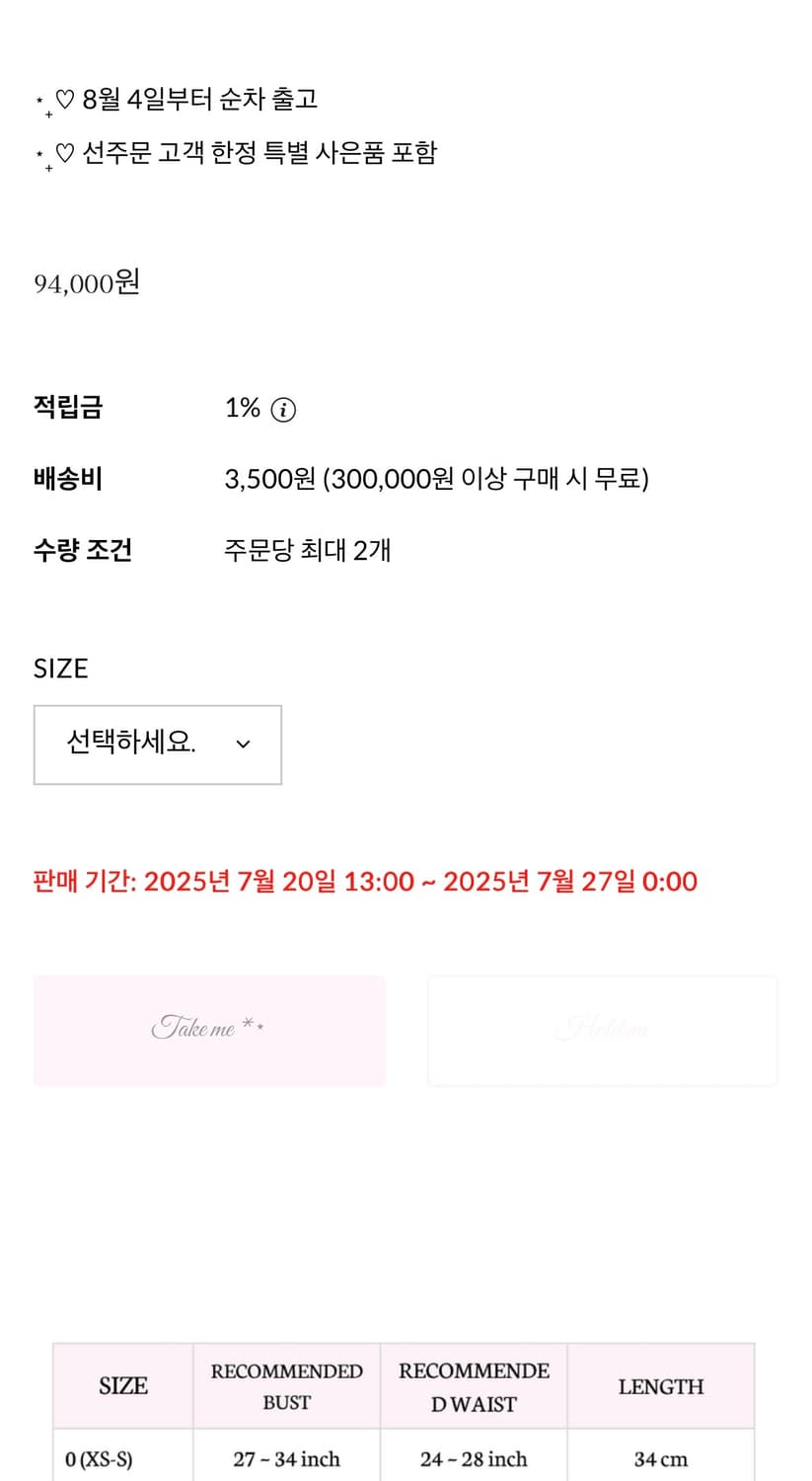 슈슈체리 딸기나기탑 판매 상품이미지2