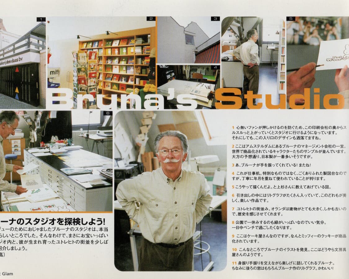 Petit Glam No.3 1998 푸치그라 희귀잡지 혼마타카시 참여 상품이미지6