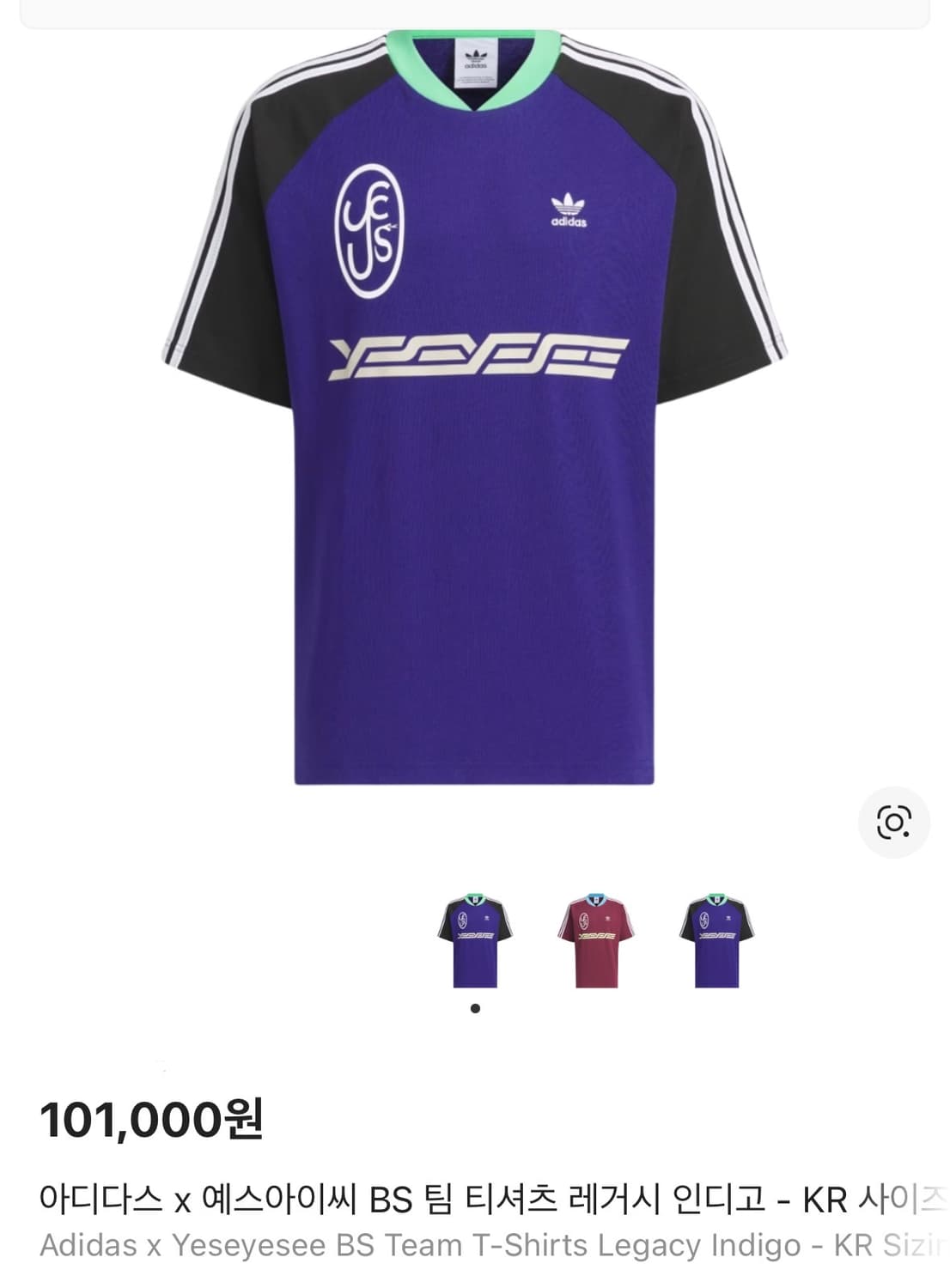 아디다스 x 예스아이씨 팀 반팔 티셔츠 인디고 네이비 상품이미지2