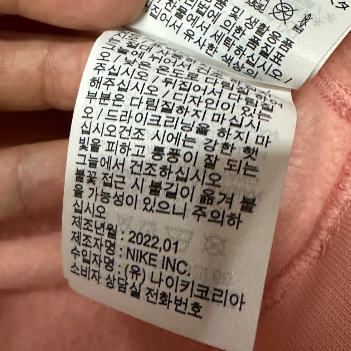나이키 nrg 솔로스우시 블리치드코랄 맨투맨 XL 상품이미지4