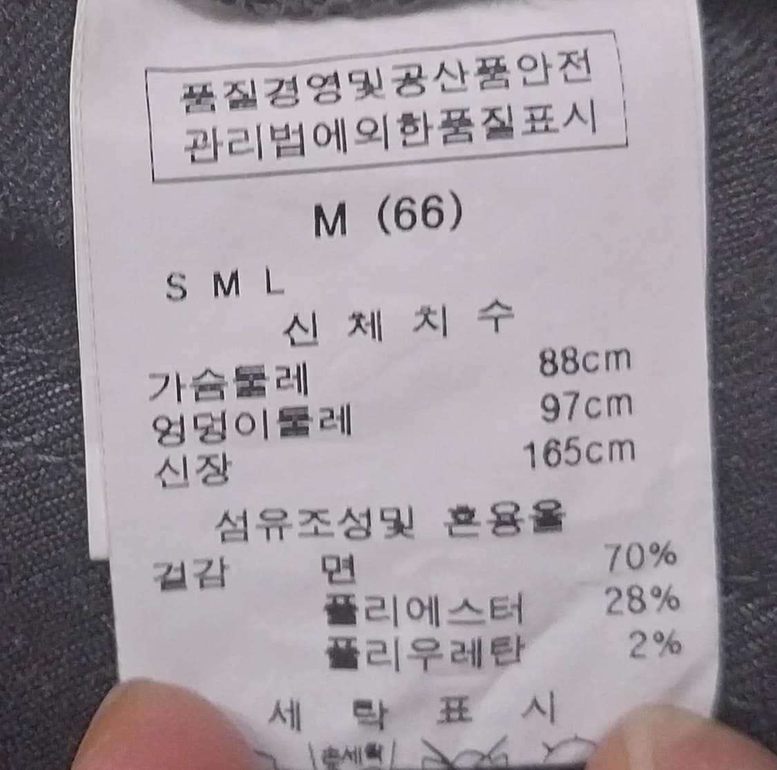 르샵 데님자켓 상품이미지5