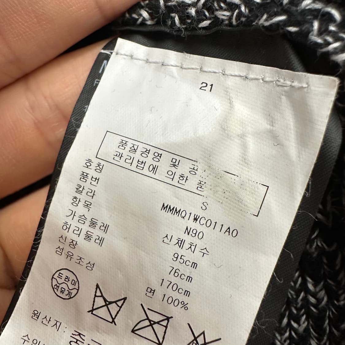 95 한섬 클럽모나코 남자 숄카라 니트 가디건 상품이미지4