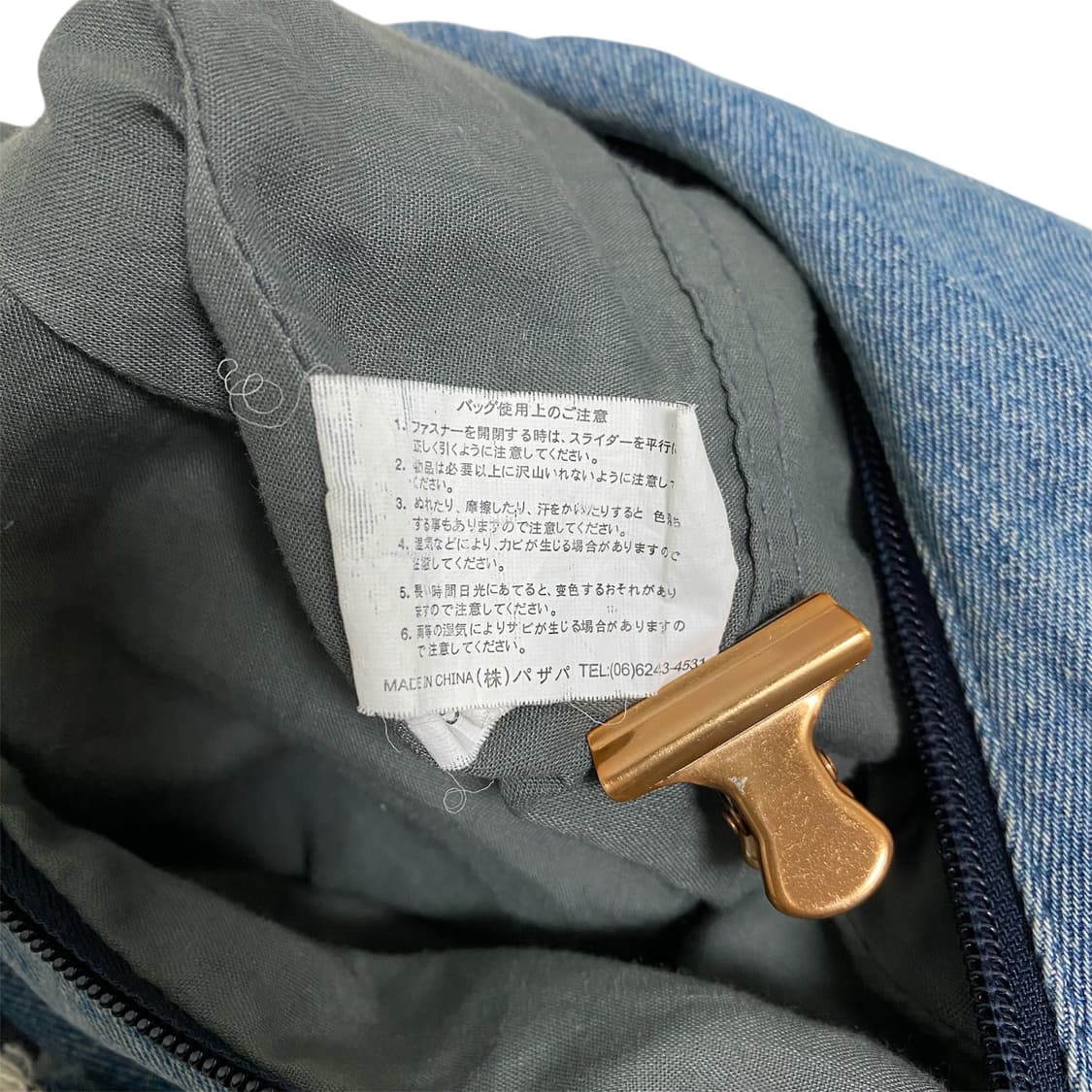 데님 퍼 벨트 아일렛 크로스백 상품이미지8