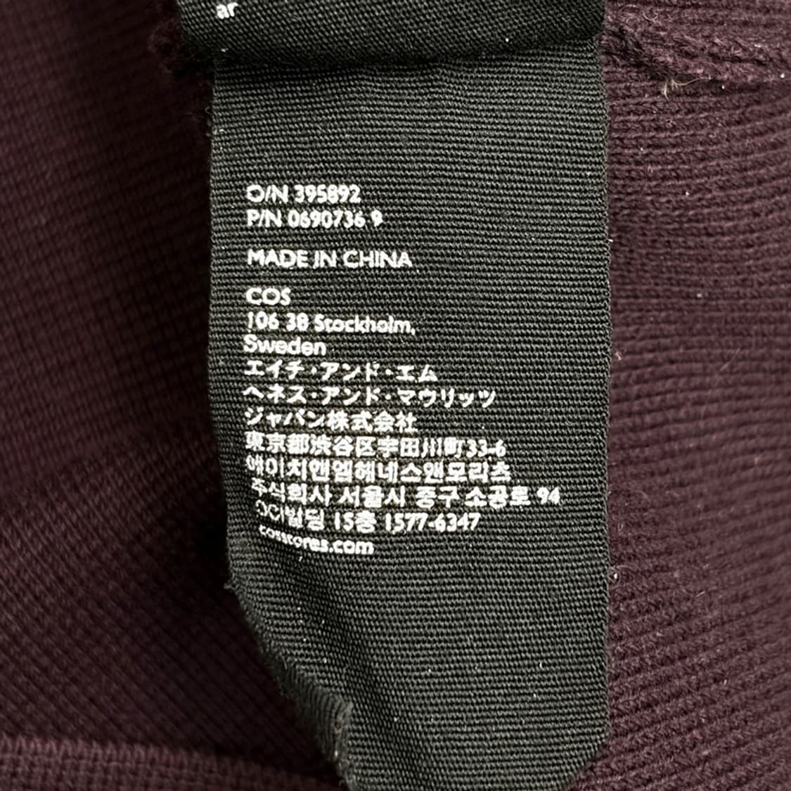 COS 버건디 코튼 라운드넥 긴팔티 M 상품이미지6