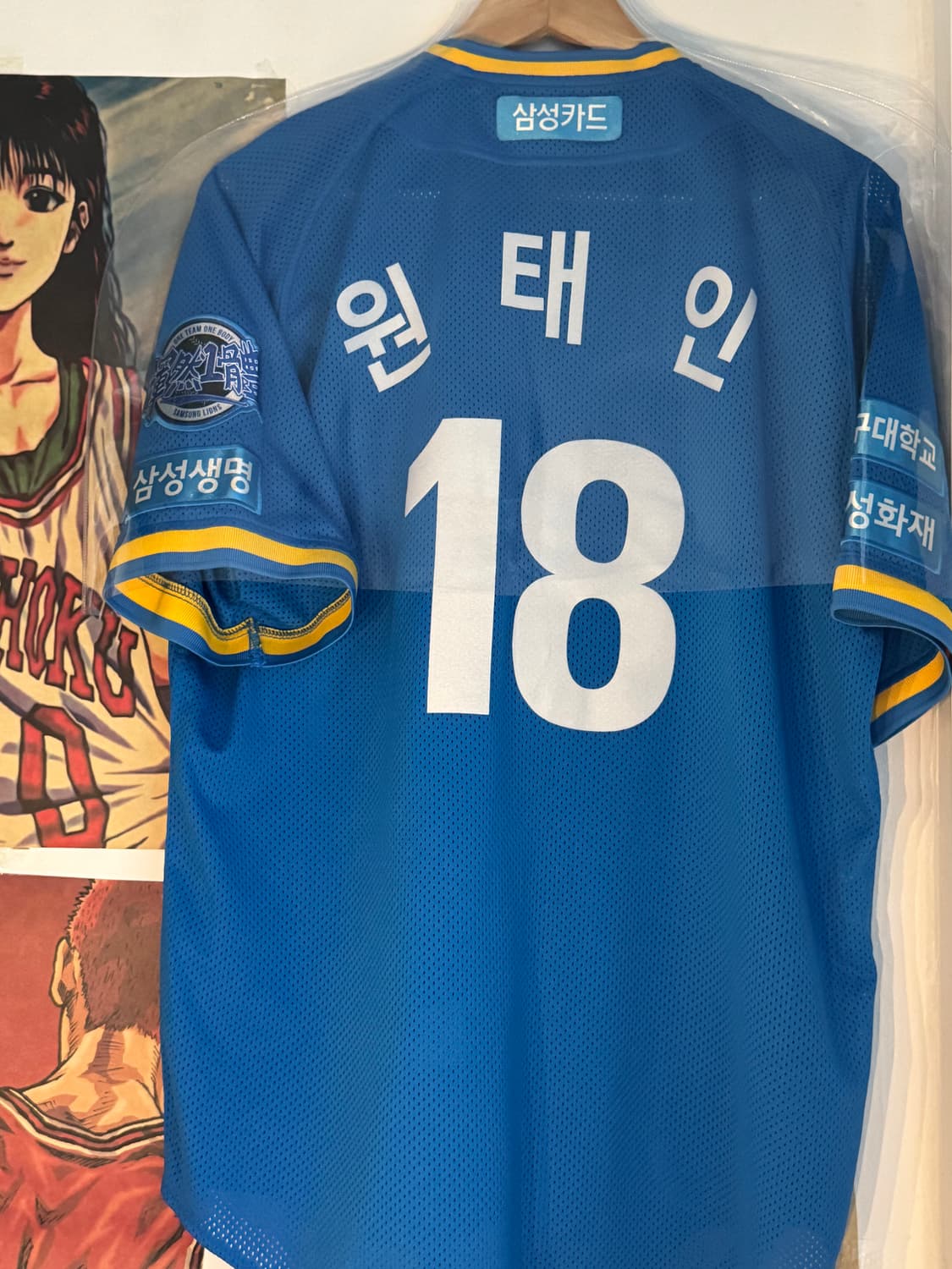 삼성라이온즈 유니폼 105 상품이미지3