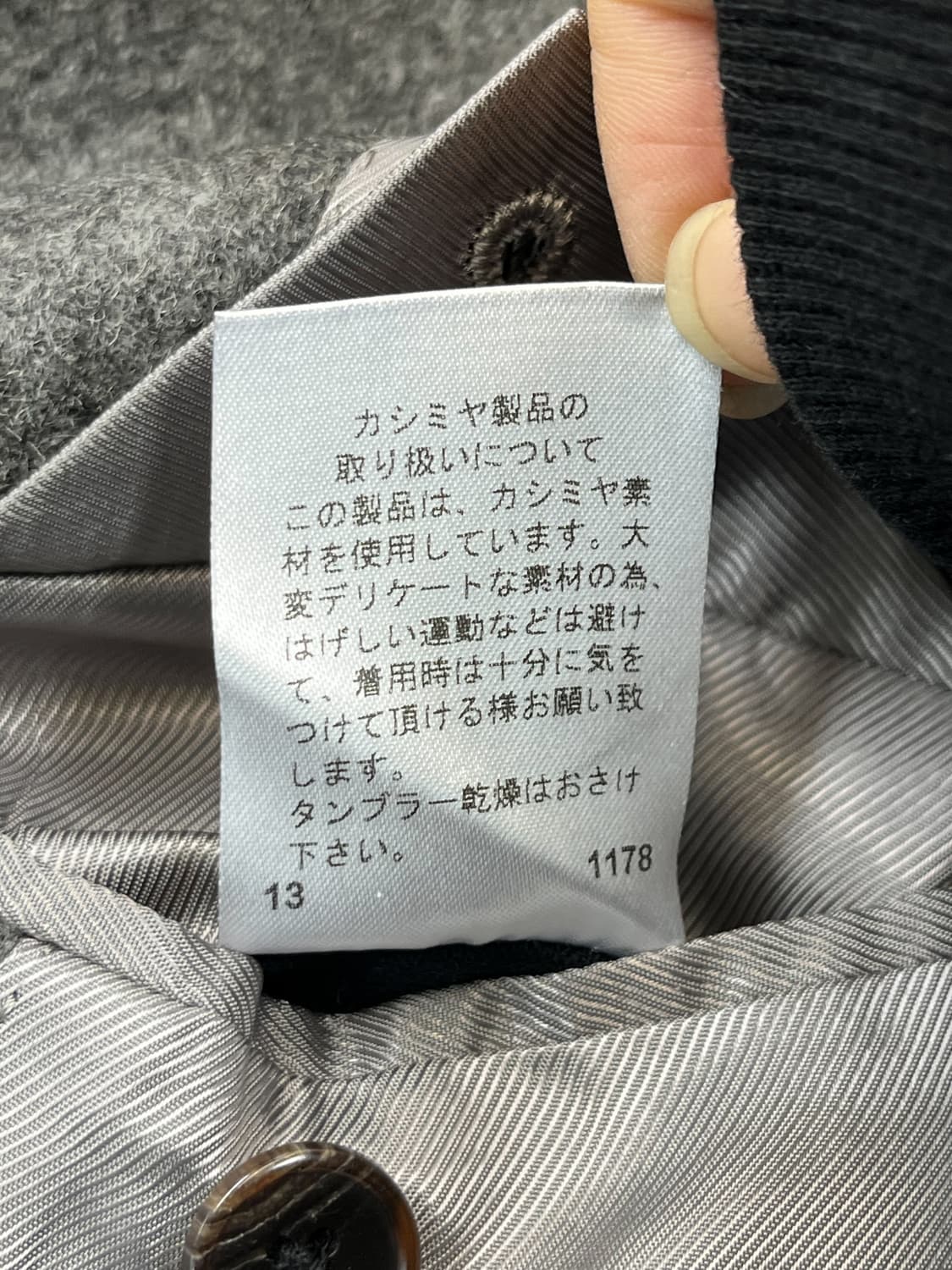 아티잔 100% 캐시미어 울 코트 상품이미지10