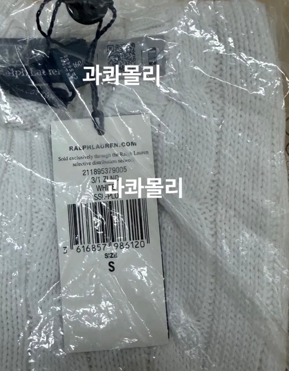 폴로 랄프 로렌 케이블 니트 숏슬리브 스웨터 화이트 S 상품이미지3