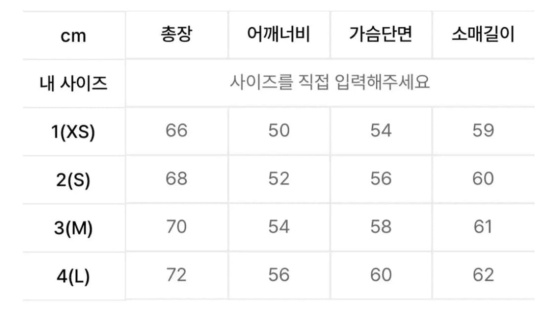 해칭룸 레드 고스트티 블랙 3사이즈 상품이미지7