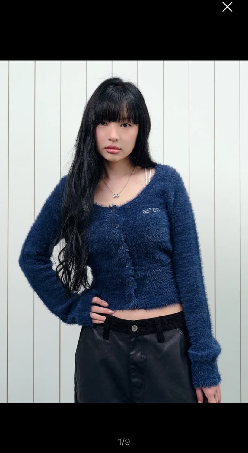 NIA HAIRY CARDIGAN / BLUE-GREEN 상품이미지1