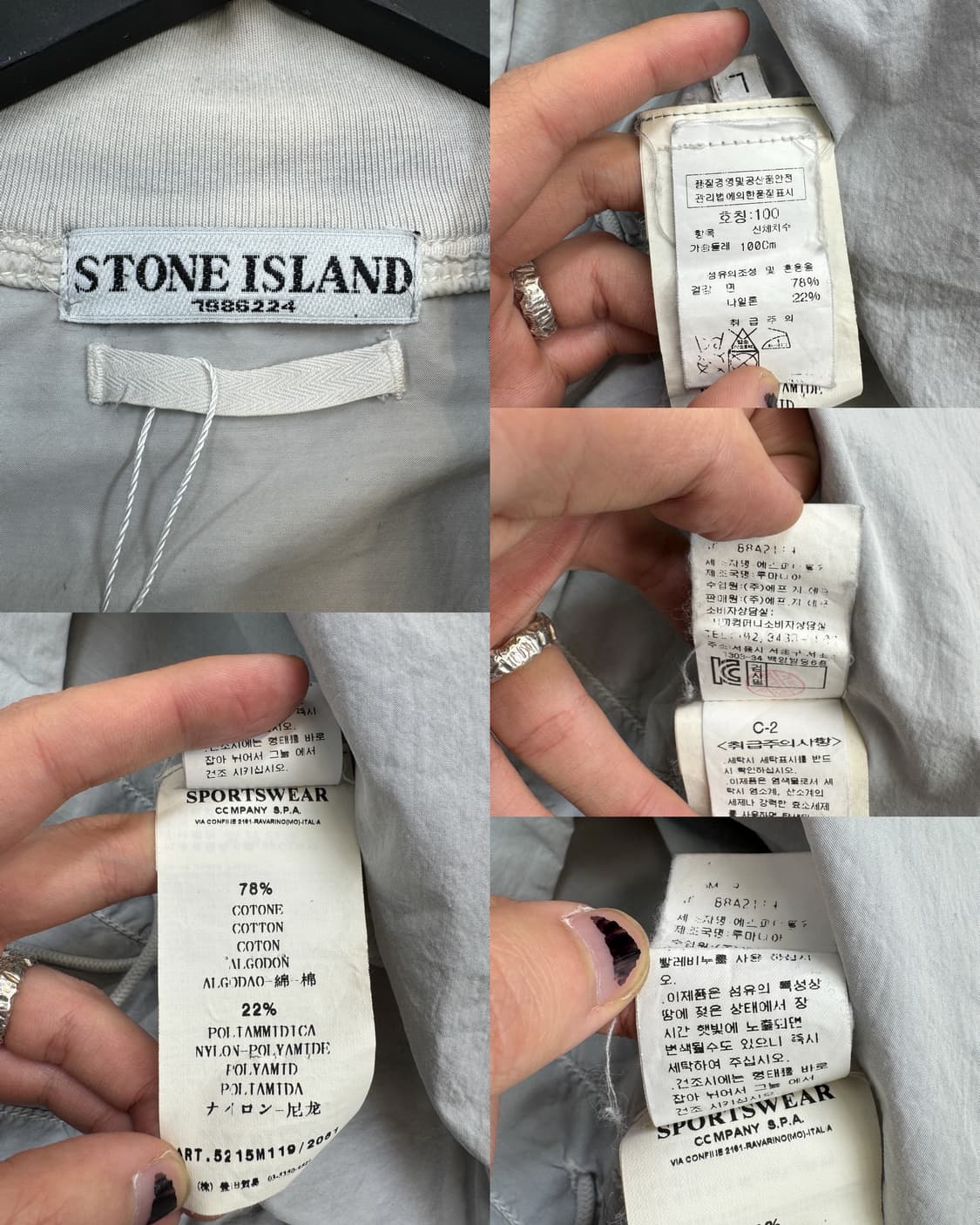 스톤 아일랜드 10ss 가먼트 다이 봄버 자켓 상품이미지6